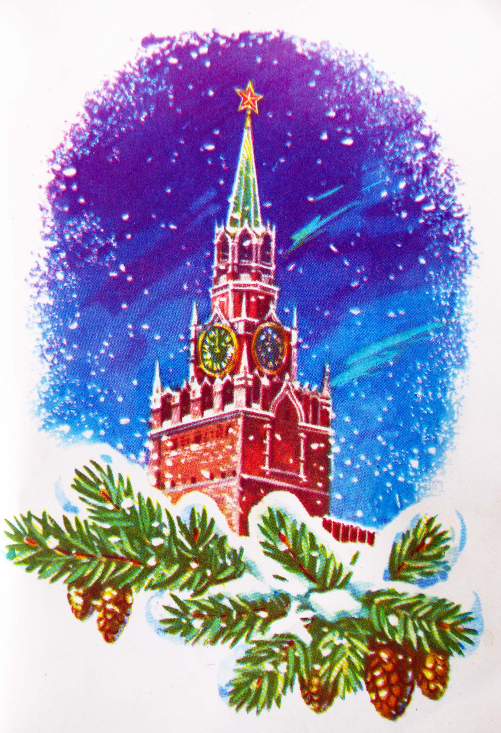 Новогодние Картинки Ссср Новогодние Картинки Ссср